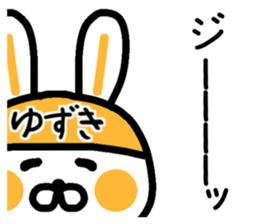 The sticker of Yuzuki dedicated sticker #15063230