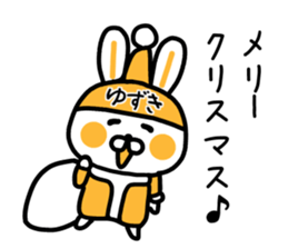 The sticker of Yuzuki dedicated sticker #15063232