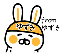 The sticker of Yuzuki dedicated sticker #15063234