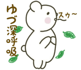 YUZURU sticker 2 sticker #15063239