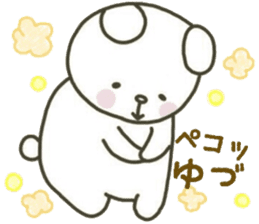 YUZURU sticker 2 sticker #15063240