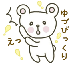 YUZURU sticker 2 sticker #15063249