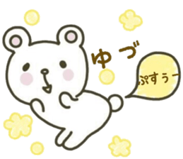 YUZURU sticker 2 sticker #15063251