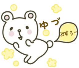 YUZURU sticker 2 sticker #15063251