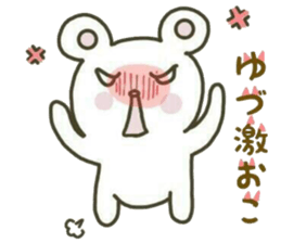 YUZURU sticker 2 sticker #15063255