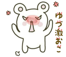 YUZURU sticker 2 sticker #15063255