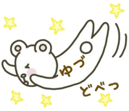 YUZURU sticker 2 sticker #15063256