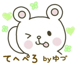 YUZURU sticker 2 sticker #15063257