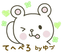 YUZURU sticker 2 sticker #15063257