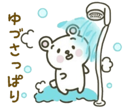 YUZURU sticker 2 sticker #15063258