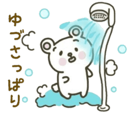 YUZURU sticker 2 sticker #15063258