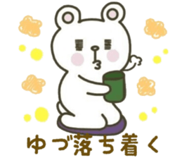 YUZURU sticker 2 sticker #15063261