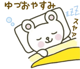 YUZURU sticker 2 sticker #15063266