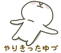 YUZURU sticker 2 sticker #15063267