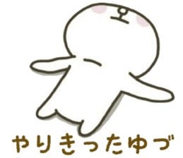 YUZURU sticker 2 sticker #15063267