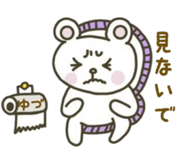 YUZURU sticker 2 sticker #15063270