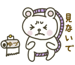 YUZURU sticker 2 sticker #15063270