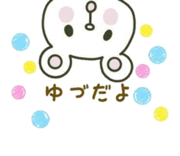 YUZURU sticker 2 sticker #15063271