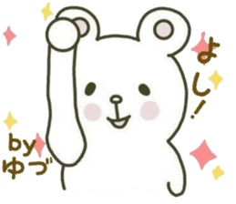 YUZURU sticker 2 sticker #15063273