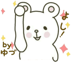 YUZURU sticker 2 sticker #15063273