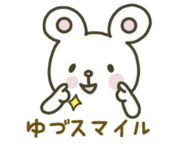 YUZURU sticker 2 sticker #15063274