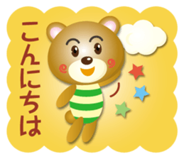 working_bear part2 sticker #15063316