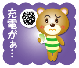 working_bear part2 sticker #15063318