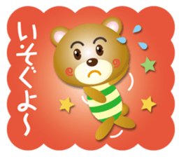 working_bear part2 sticker #15063319