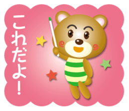 working_bear part2 sticker #15063321