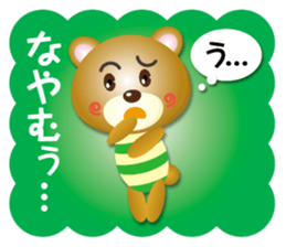 working_bear part2 sticker #15063322