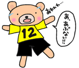 Sticker for yellow and black soccerteams sticker #15063325