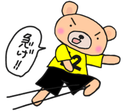 Sticker for yellow and black soccerteams sticker #15063326