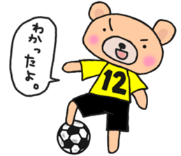 Sticker for yellow and black soccerteams sticker #15063328