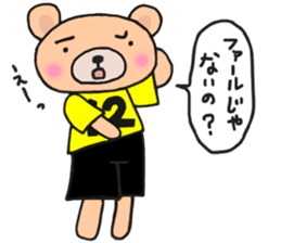 Sticker for yellow and black soccerteams sticker #15063330