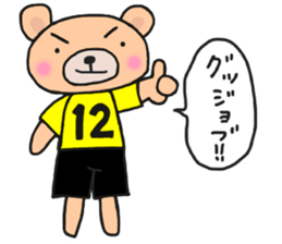 Sticker for yellow and black soccerteams sticker #15063333