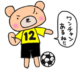 Sticker for yellow and black soccerteams sticker #15063334