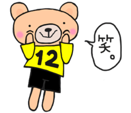 Sticker for yellow and black soccerteams sticker #15063335