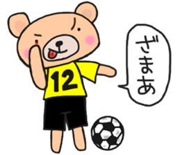 Sticker for yellow and black soccerteams sticker #15063341