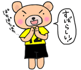 Sticker for yellow and black soccerteams sticker #15063342