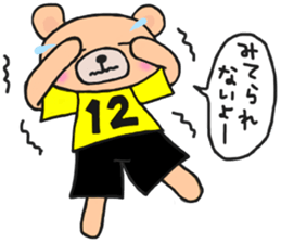 Sticker for yellow and black soccerteams sticker #15063343