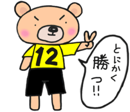 Sticker for yellow and black soccerteams sticker #15063345