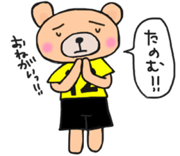 Sticker for yellow and black soccerteams sticker #15063347