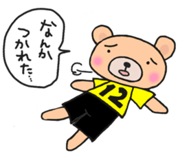 Sticker for yellow and black soccerteams sticker #15063355