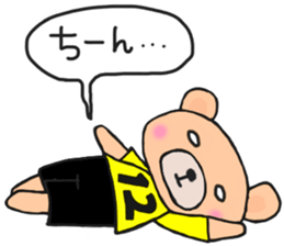 Sticker for yellow and black soccerteams sticker #15063356