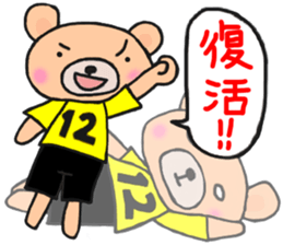 Sticker for yellow and black soccerteams sticker #15063357