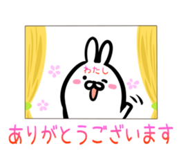 Watashi Sticker! sticker #15063485