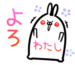Watashi Sticker! sticker #15063486