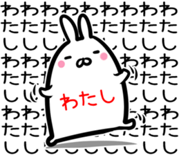 Watashi Sticker! sticker #15063488