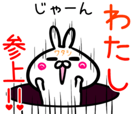 Watashi Sticker! sticker #15063489