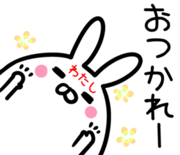 Watashi Sticker! sticker #15063490